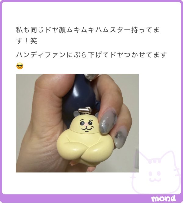 ほ゜ん す゛ (@__517h__) / Posts / X