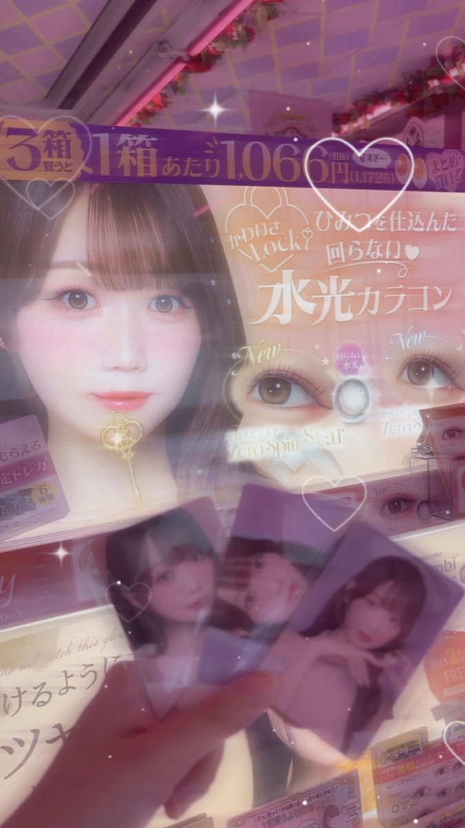 haruru_0313's tweet photo. #みりにゃを入手せよ　

仕事終わりにドンキ巡ってゲットしたよ🐈❣️

おすまし顔のみりにゃんこちゃんとってもかわいい💜🤍

ミレディつけるといつもよりちょっぴり自信が持てるの、みりにゃ素敵な商品を開発してくれてありがとう❕だいすき https://t.co/Q4KaM4za1T