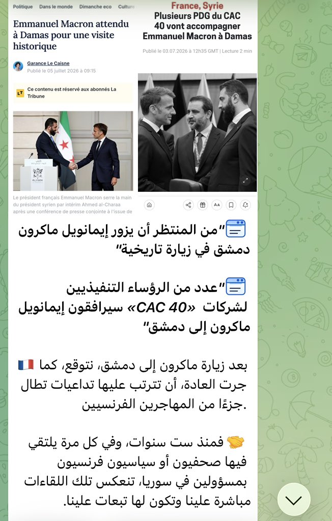 Hussam Hammoud | حسام tweet media