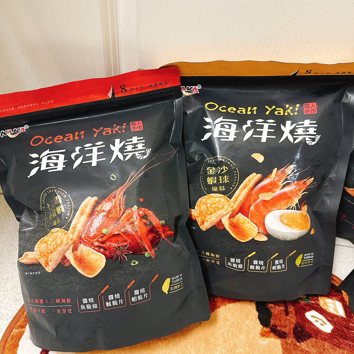 liushian3's tweet photo. KAKA海鮮燒到貨了！！！
超級大！！(((o(*ﾟ▽ﾟ*)o)))
跟抱枕一樣大欸？！

覺得買四包最划算$619免運
應該可以吃很久
一定要支持主包一下的吧♪(๑ᴖ◡ᴖ๑)♪
買！哪次不買！

#yo1chi https://t.co/WXuNCrLdJN
