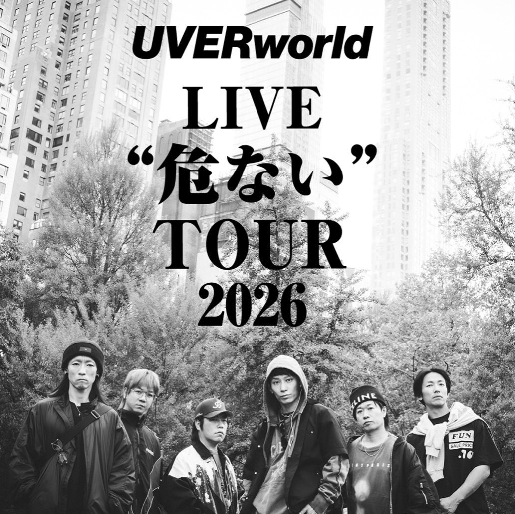 UVER_EN_'s tweet photo. 危ない危ない。育休使って全通するところやった。 https://t.co/kg5gACF62j