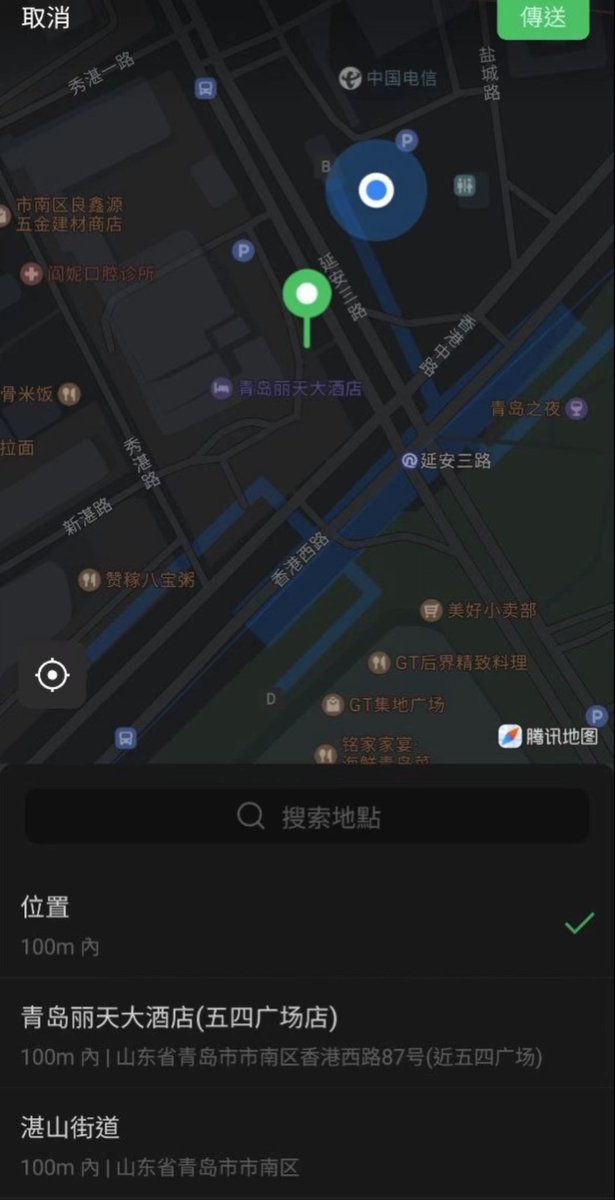 de4nra's tweet photo. 是青岛啊啊啊啊  #青岛 https://t.co/QrDw60j3kd