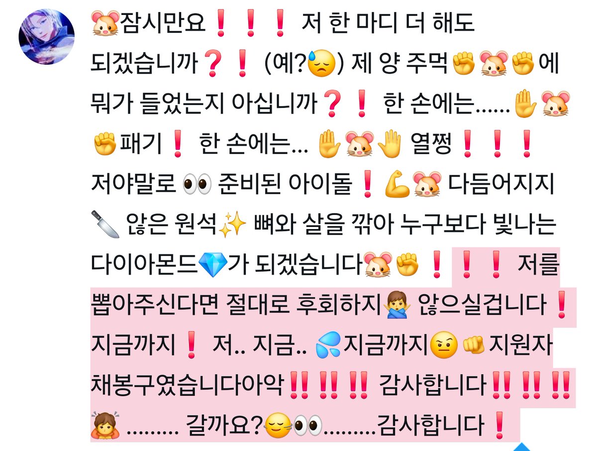 위잉둥둥❧ tweet media