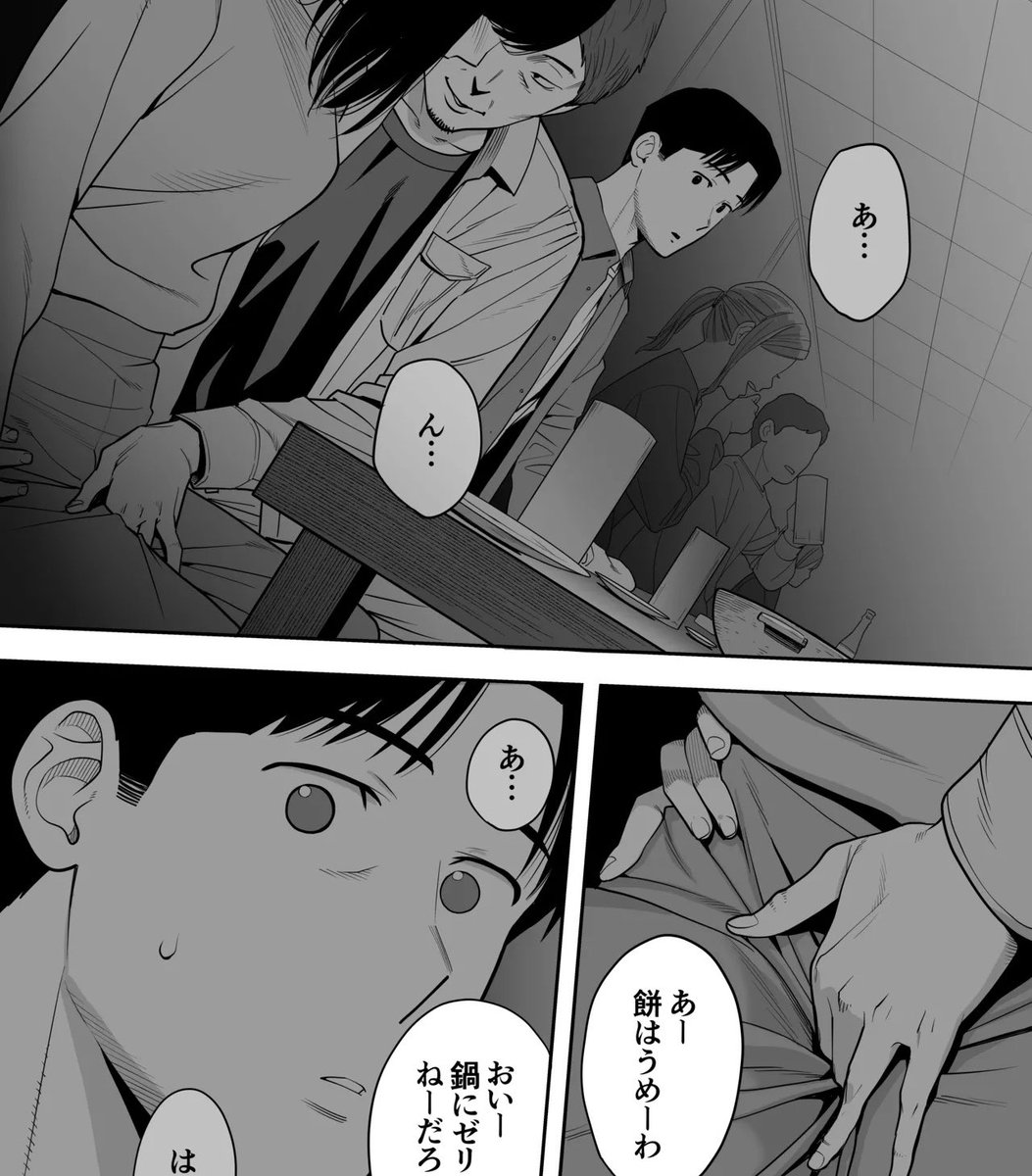 gokaysismann's tweet photo. 続きはこちら
【https://t.co/mSr9Naf3g5】 https://t.co/FGO5ON9CVB