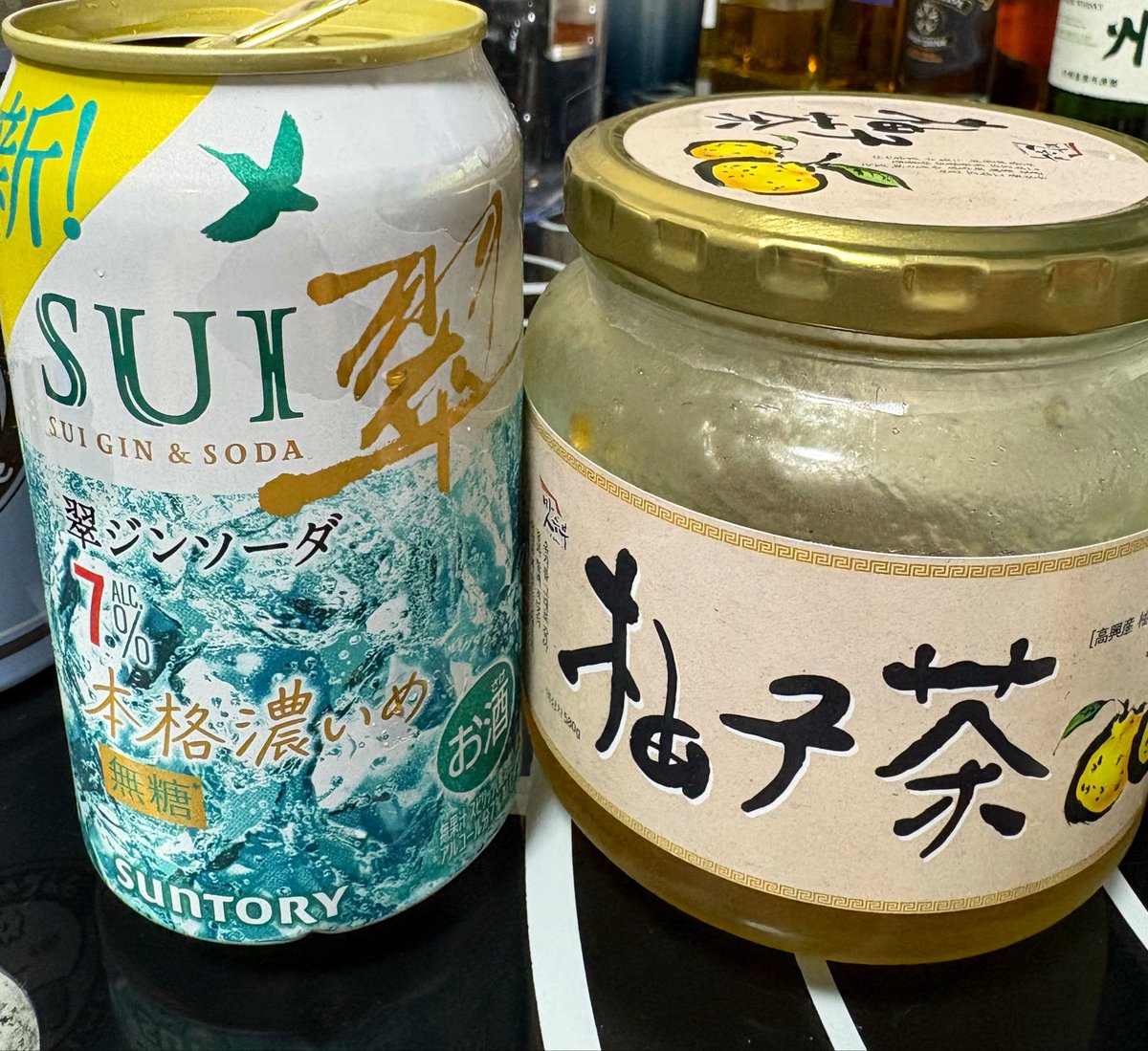 punya1217's tweet photo. 混ぜて飲むと美味しい
(なかなか混ざんないけど) https://t.co/jFfqAVyeDC