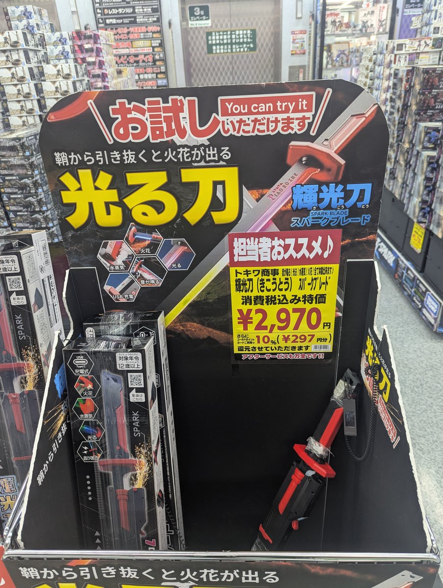 air2826's tweet photo. 秋葉原ヨドバシ
ダイソー店舗前で
短冊みました。

七夕でしたな。

メモパッドは
4.4インチサイズ以外に
10インチもあったのかー(^^;

電池セットじゃないと買えないわな
(電池の型番が特殊 https://t.co/bmKpfRqSRY