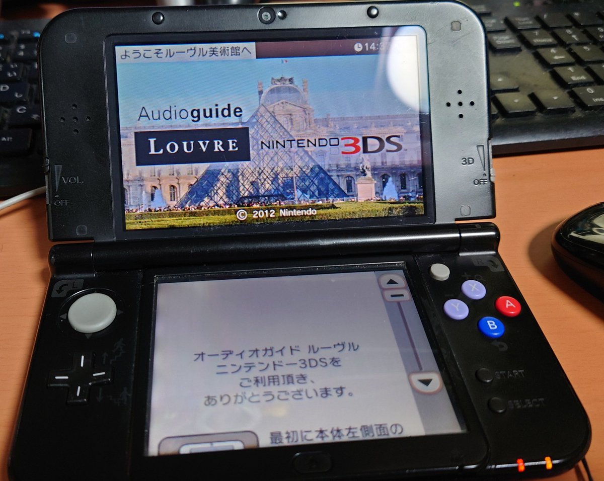 spmrp's tweet photo. new3DSXL本体「Audioguide LOUVRE NINTENDO3DS」を入手しました！
現在は運用が終了してますが、ルーブル美術館で使用されていた専用3DS本体で、電源をいれるとオーディオガイドのソフトが自動で起動する仕様です。
また、カートリッジスロットやタッチペンのスロットは塞がっています。 https://t.co/FStfnD7Drm