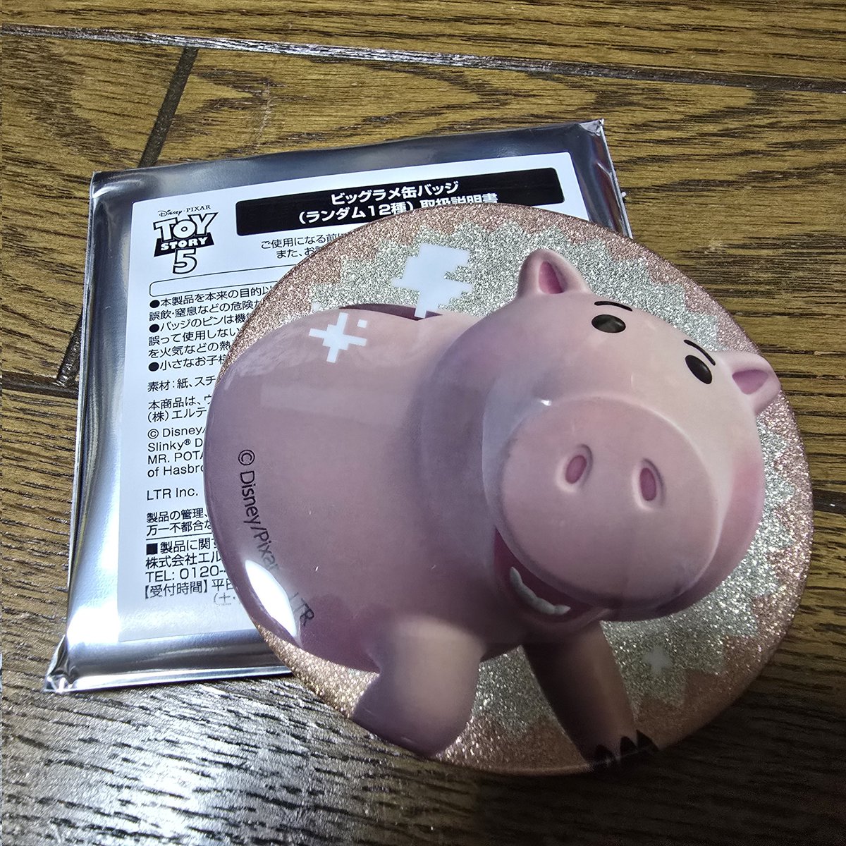 sqqkep's tweet photo. 【交換】トイ・ストーリー5 OH MY CAFE オーマイカフェ ビッグラメ缶バッジ

譲：ハム
求：ウッディ

郵送での交換を希望しています。
お気軽にお声かけください😊よろしくお願いします！ https://t.co/ojTLDiPvg6