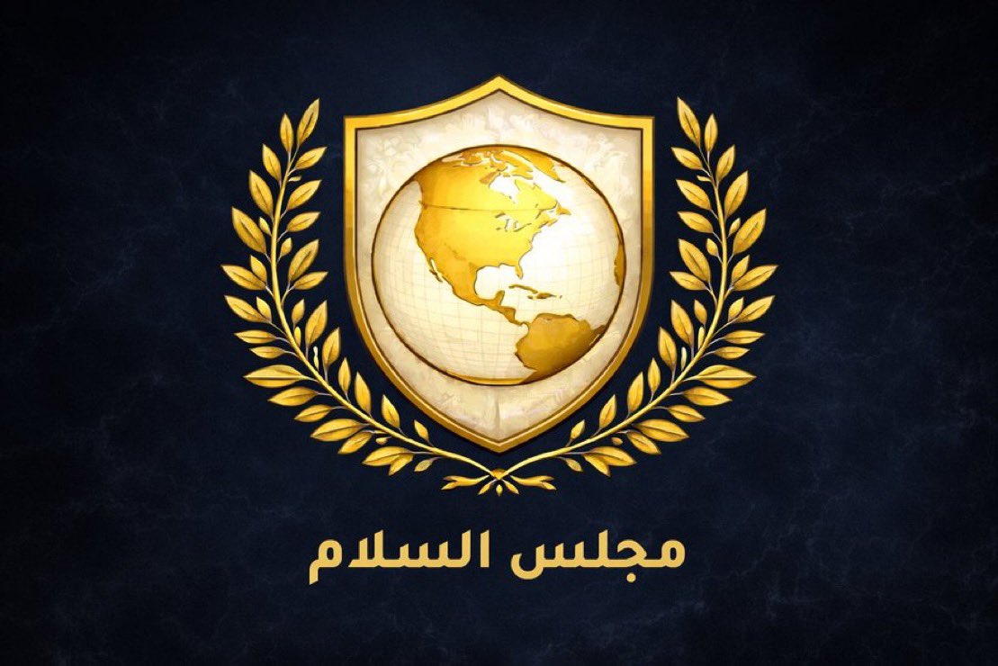 Hakeam's tweet photo. مجلس السلام بغزة:

- لقد أطلعنا على إعلان اليوم بشأن حلّ "لجنة الطوارئ" في غزة. وفي نهاية المطاف، سيستند تقييمنا إلى الإجراءات، لا الوعود، لتلبية الاحتياجات الأساسية لسكان غزة.

- يجب أن تكون القرارات شاملة فيما يتعلق بالمتطلبات المنصوص عليها في خارطة الطريق للنهوض بالحوكمة والأمن والانتقال في غزة.

نتطلع إلى اختتام ناجح للمناقشات حول خارطة الطريق هذه، بما في ذلك آليات التنفيذ اللازمة لتمكين اللجنة الوطنية لإدارة غزة من تولي كامل سلطة الحكم. 

يبقى المبدأ الأساسي هو سلطة واحدة، وقانون واحد، وسلاح واحد. وهذا يعني توحيد جميع الأسلحة الخاضعة لسيطرة اللجنة الوطنية لإدارة غزة، كما هو منصوص عليه في خطة ا��سلام الشاملة لغزة وقرار مجلس الأمن التابع للأمم المتحدة رقم 2803.

 يجب أن يُمكّن النقل الحقيقي للسلطة اللجنة الوطنية لإدارة غزة من ممارسة ولايتها باستقلالية، بما في ذلك اتخاذ القرارات الإدارية وقرارات الحوكمة الموكلة إليها.