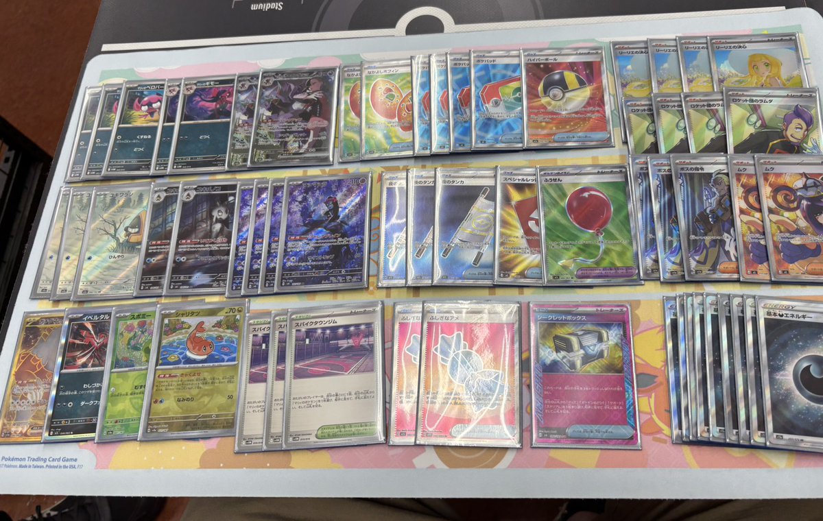 pokeca_event's tweet photo. りゅうぐうさん
デッキ名：オーロンゲ
コメント：初めて使いました！デッキが強かったです💪

知っている人の多いデッキではあるものの、初めて握ったようです
でも確かにこのデッキねぇ、強いんですよねぇ…わかる https://t.co/QKYcnPyzsB