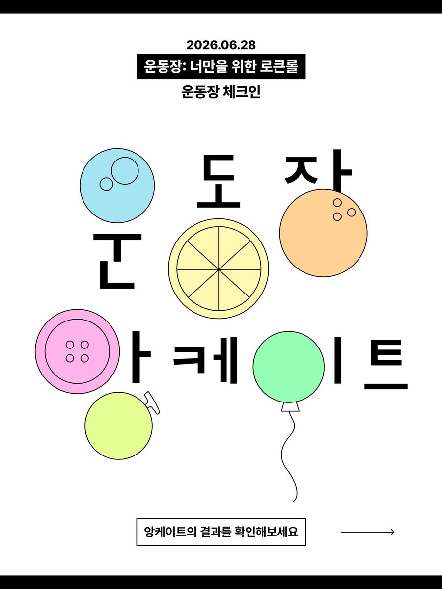 dadada_band's tweet photo. 다다다 단독 공연 ’운동장: 너만을 위한 로큰롤‘ 앙케이트

참여해주신 모든 분들 감사합니다.

#다다다 #밴드다다다
#DADADA #ダダダ
#다다다_운동장 https://t.co/9x4sx8Uxq2