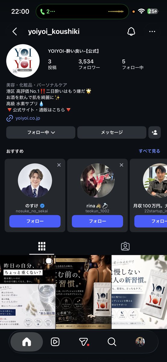 Mar10902's tweet photo. @mukakin1203 よろしくお願いします🙏 https://t.co/QSJdvOrLDe