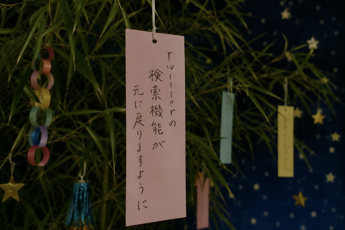 yutuki369's tweet photo. https://t.co/G1xBEEshj8
