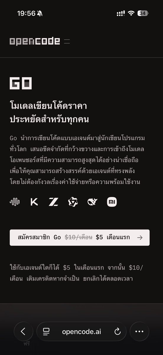 diaryidekchai's tweet photo. @0xairdropfarmer ตัวนี้เลยครับ https://t.co/zBIGZnZahS

เดือนแรกจ่ายแค่ $5 เองครับ ลองเล่นดู https://t.co/M7QRzFluoC