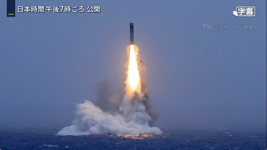 yuruhuwa_kdenpa's tweet photo. 中国軍は原潜から弾道ミサイルを発射

いつも自衛隊のミサイルで騒いでる平和活動家はもちろん中国大使館前で抗議するんですよね？ https://t.co/aQuxAeJKo5