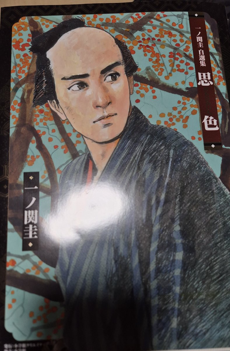 pekepoko21's tweet photo. リアタイでこの方の漫画を読める幸せ
絵もすばらしく漫画もおもしろい
次の漫画も気長に待っています https://t.co/ON8Ev5DCAa
