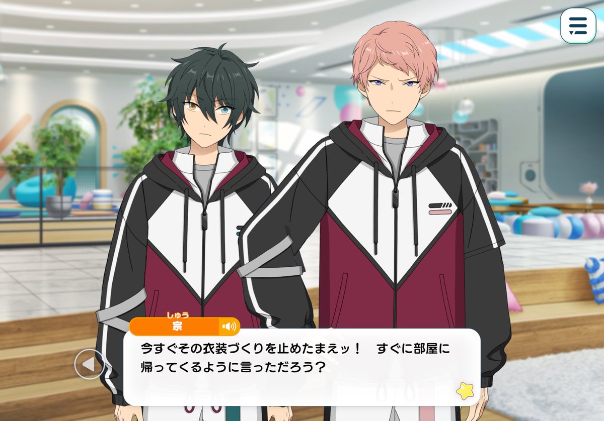 udon87's tweet photo. イツキとユメには仲良くしてもらいたいがここから入れる保険はありますか？ https://t.co/C98KdEikxe