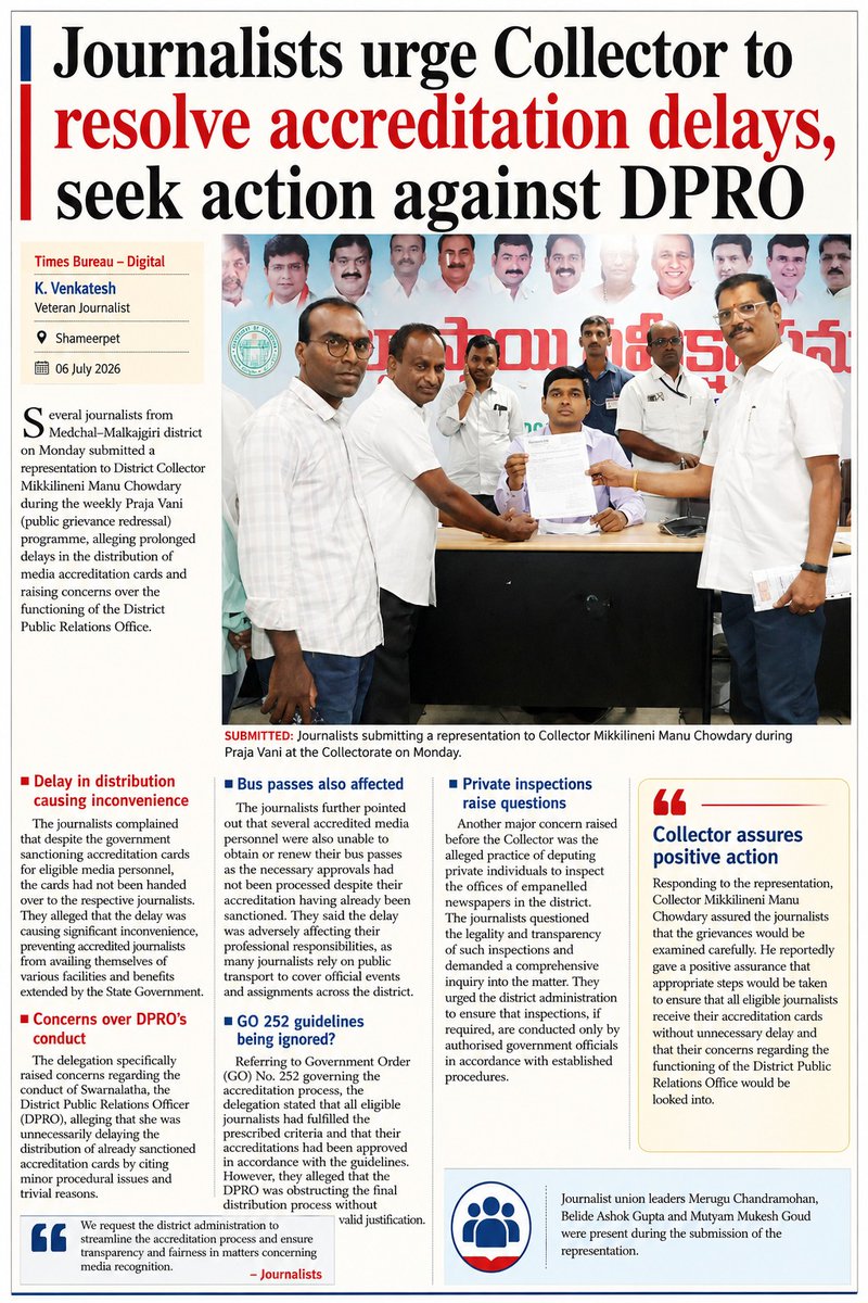 ashokpress1's tweet photo. @dpromedchal https://t.co/GLBIdMrfvi