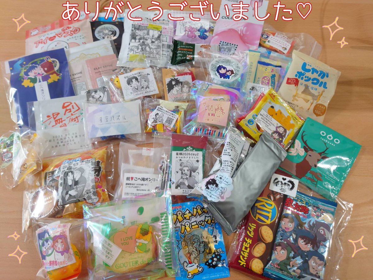 seritatubu's tweet photo. 昨日はこへ滝オンリーお疲れ様でした！スペースにお立ち寄りいただきありがとうございました🏐🌹あっという間に終わってしまって寂しい🥹けれどとても貴重な時間を過ごせました。差し入れもありがとうございます。後半自分の差し入れを切らせてしまいお渡しできなかった方もいて申し訳なかったです💦 https://t.co/3oYfxxwdpw