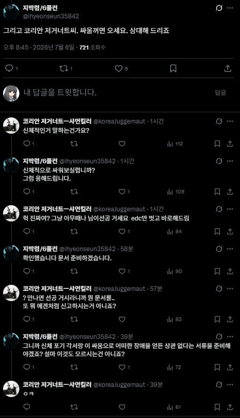 solimiscute1's tweet photo. 요즘 개꾸릉내 육수냄새 풀풀 나는 행사장까지 굳이 기어가서 코스 안하고 집에 박혀서 혼자서만 코스딸 치는 이유 : https://t.co/9EKph6GsJO