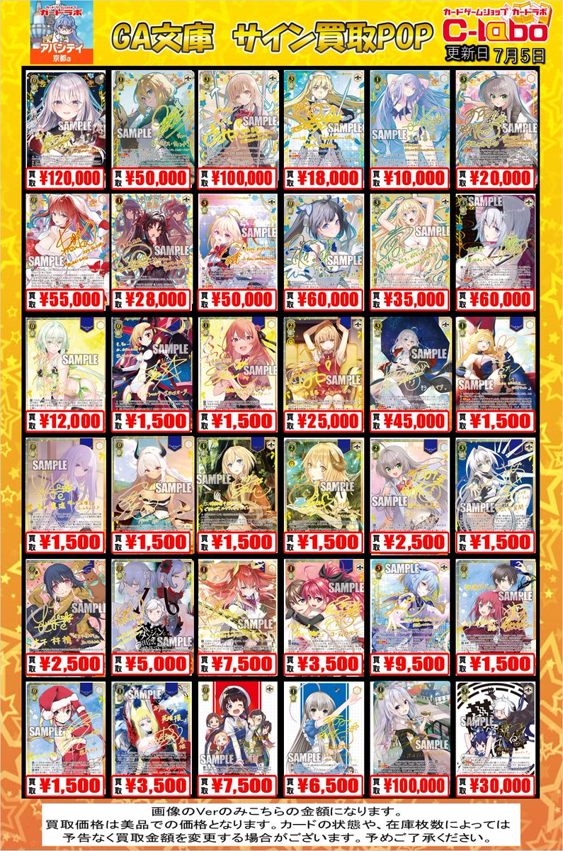 ヴァイスシュヴァルツ 販売情報】 📚GA文庫より📚 《浪速の白雪姫》 空