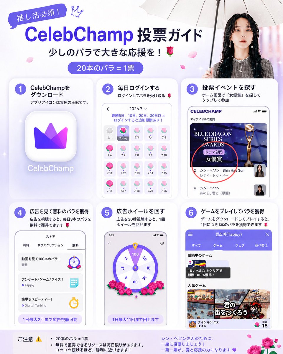 shs_tw_fanbase's tweet photo. 🚨 Vote for Shin Hye-sun! 💙

Voting guides available in 4 languages
Feel free to save and share.

✅ Best Actress (여우주연상)
⭐ Popular Star Award (if possible)

Every vote counts. Thank you! 🏆🥹

#신혜선 #ShinHyeSun #申惠善 #シン・ヘソン #레이디두아 https://t.co/G36HK2Ezok
