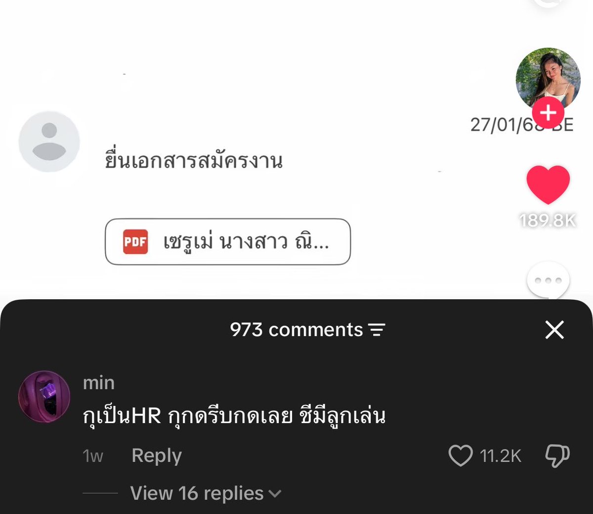 mewithhome's tweet photo. เรซูเม่❌ เซรูเม่✅ https://t.co/ehf9HHzRf0