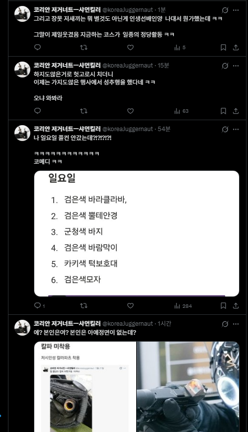 solimiscute1's tweet photo. 요즘 개꾸릉내 육수냄새 풀풀 나는 행사장까지 굳이 기어가서 코스 안하고 집에 박혀서 혼자서만 코스딸 치는 이유 : https://t.co/9EKph6GsJO