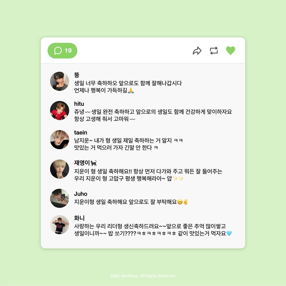 idntt_cosmo's tweet photo. 💚HAPPY JIWOON DAY💚
🎂 2026.07.07

#idntt #아이덴티티
#unevermet #남지운 #namjiwoon
#HAPPYJIWOONDAY https://t.co/Rz9SMoCVe1