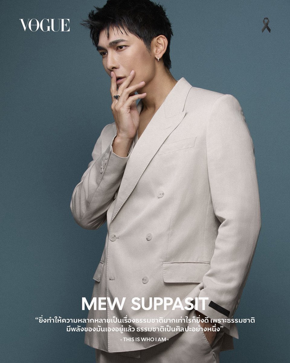 ReinDeerRuDolf1's tweet photo. มิว ศุภศิษฏ์ 
@MSuppasit #MewSuppasit https://t.co/VHsMP1hDx4