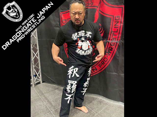ゴンタ 入札不可 一緒に釈羅不しましょう🫱 #DRAGONGATE
