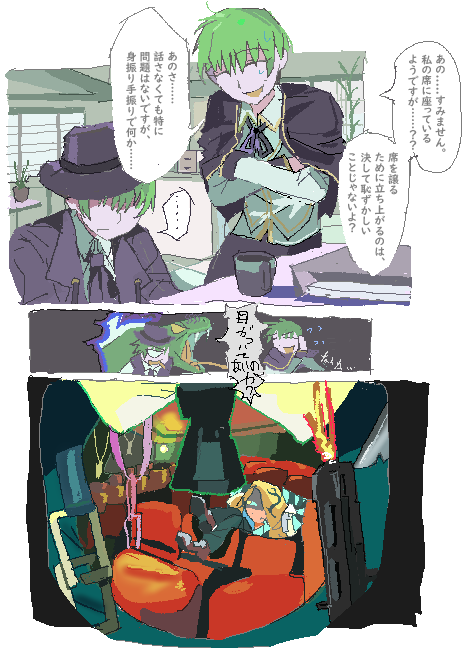 hcllYyYy's tweet photo. 碧组约稿。。谢谢画师老师。。。。。。。。。 https://t.co/Yozoex9M4c
