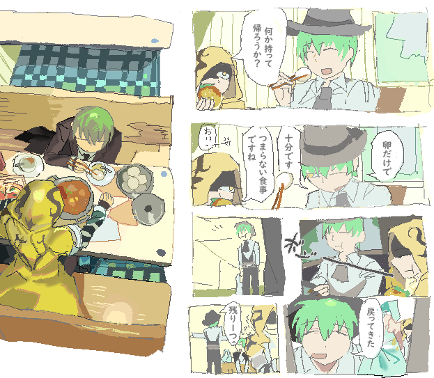 hcllYyYy's tweet photo. 碧组约稿。。谢谢画师老师。。。。。。。。。 https://t.co/Yozoex9M4c
