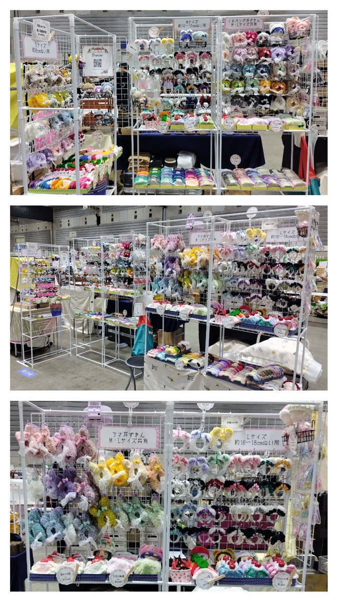 PanierShop's tweet photo. 9月の #てづバ 受かりました！！！9/19〜23！！！そうです…！！！4日間のてづバです…！！！
今回はyuccaさん(@nuiyuccanen )との合同出展です🫶スペシャルブースをはんぶんこで出ます☺️🩷

ディスプレイはこないだのヨコハマみたいな感じになる予定。ラインナップは日が近くなりましたら案内します🙌 https://t.co/4VFjN5tmMn