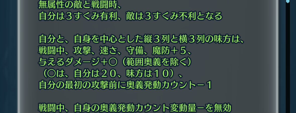 E_no_yo's tweet photo. ヒュウは無条件に緩くなってるが無難
見切追は偉いが．雑にレイヴン付けられとるやん https://t.co/hxNNBx5Py3