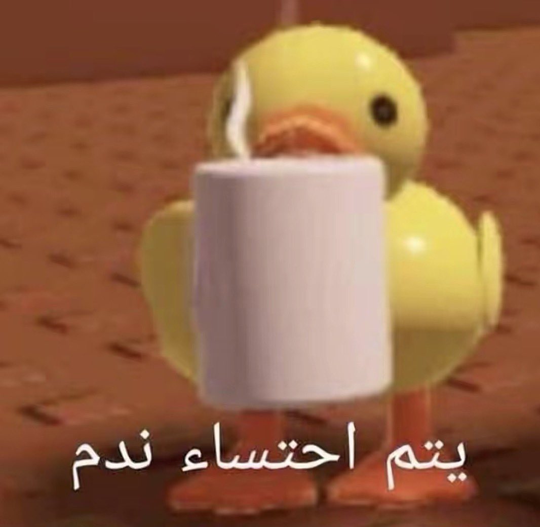 Re ☼ tweet media
