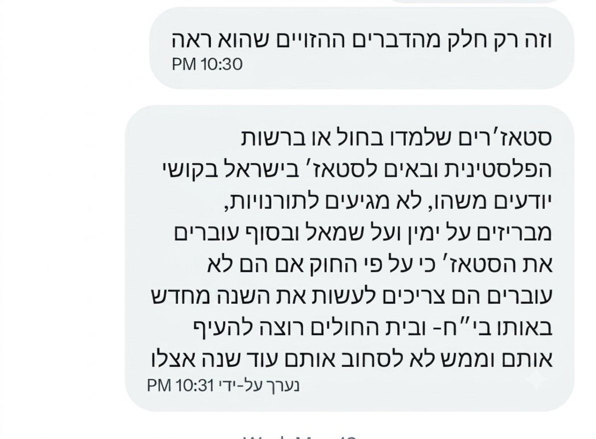 ayeletlash9's tweet photo. כמות הסיפורים שזורמים אליי על מה שקורה בתוך בתי החולים בארץ עם מגזר הדו קיום הוא פשוט מטורף,
והעוד יותר מטורף הוא שכולם פוחדים. רופאים יהודים לא מעזים לפתוח ת'פה על מה שרואים כי חוששים לפרנסתם, אחיות מפחדות מהתכלויות מצד המערכת, כולם רואים ושותקים.
וכשאי אפשר לחשוף ולספר, אי אפשר לטפל.
אני לא מאשימה את הרופאים ואנשי הסיעוד ומבינה את הלחץ בו הם נתונים, 
אבל יום אחד כשהעם היהודי יקבל אומץ ויעמת את עצמו אל מול המציאות, 
הכאפה שהוא יחטוף תהיה כואבת מאוד ובלתי נמנעת. 
ואחריה יבוא התיקון. 
עד אז, נמשיך לשלם במחיר חיי אדם בשקט, בלי שנדע, 
ונייחל שכשיפרוץ פה שומר החומות 2, המערכת לא תקרוס כשחלק מהרופאים והאחים למגזר יקחו צד, וזה לא יהיה הצד שלנו.
