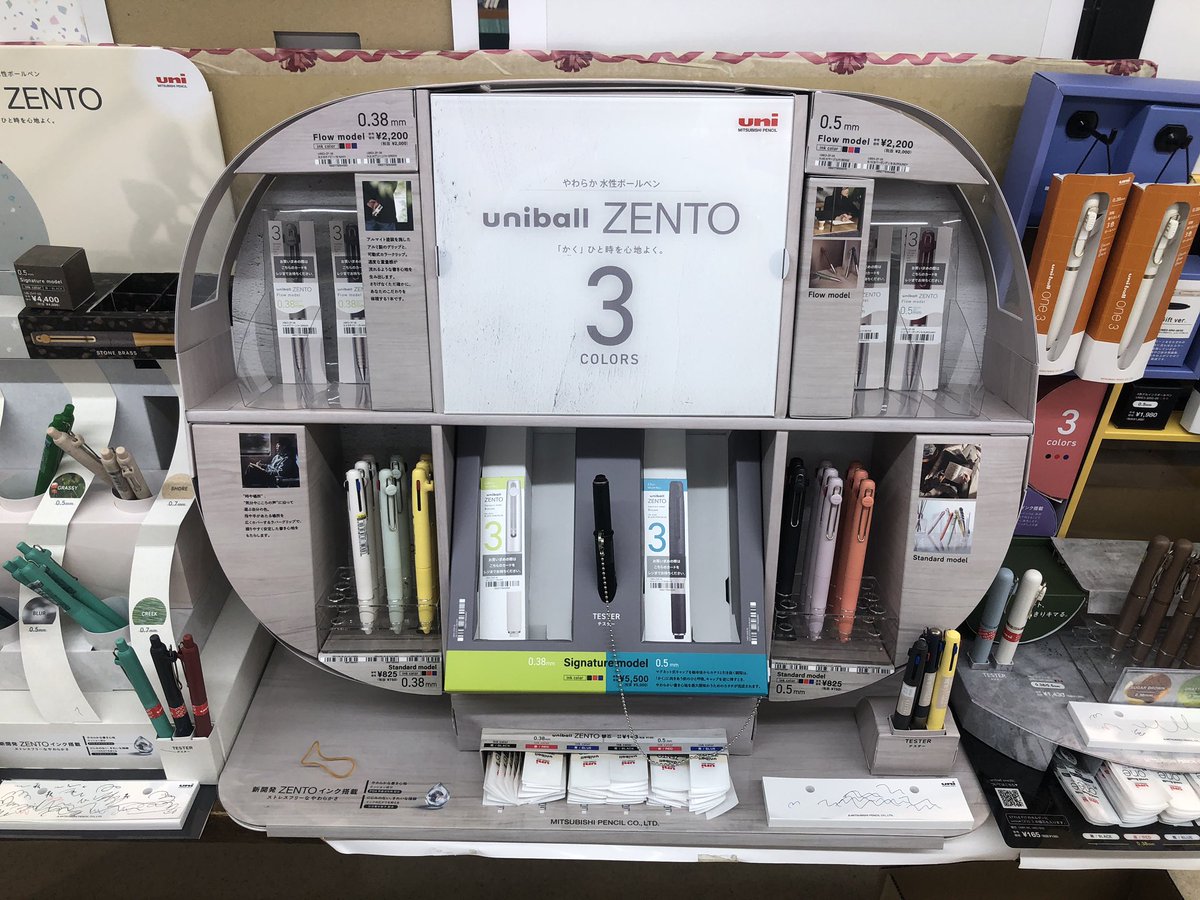 books_io's tweet photo. ユニボールゼントから新しく3色が出ました。
本日より販売開始です。
ぜひとも店頭で滑らかな書き味を試してくださいね。
#ブックスアイオー #高山市 #ステーショナリー https://t.co/AlfNi2FjfN