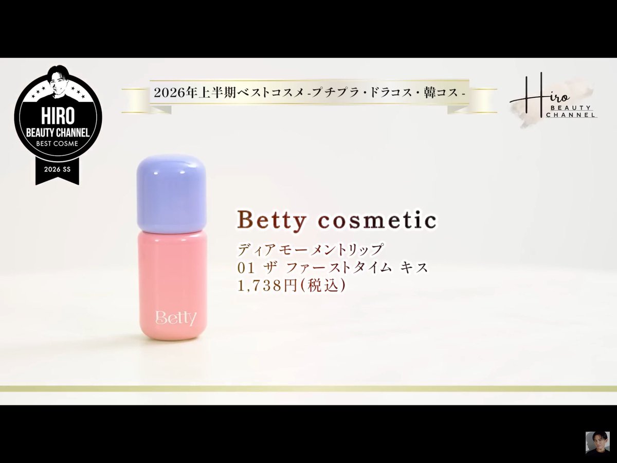 小田切ヒロ 様 ♡ 購入品 (@we_luv_hiro) / Posts / X
