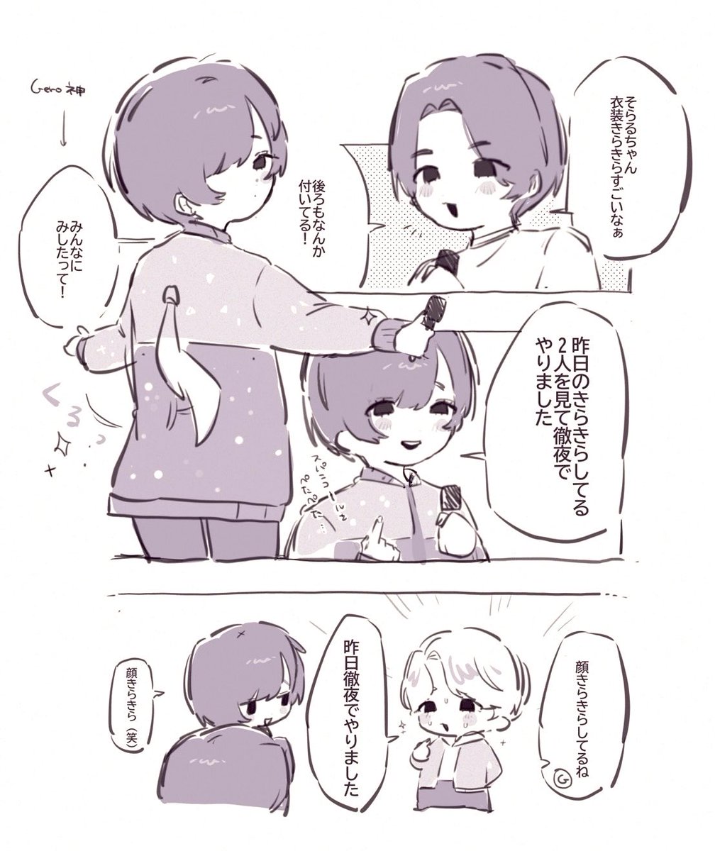 srrtarouu's tweet photo. https://t.co/vz90FXCOul