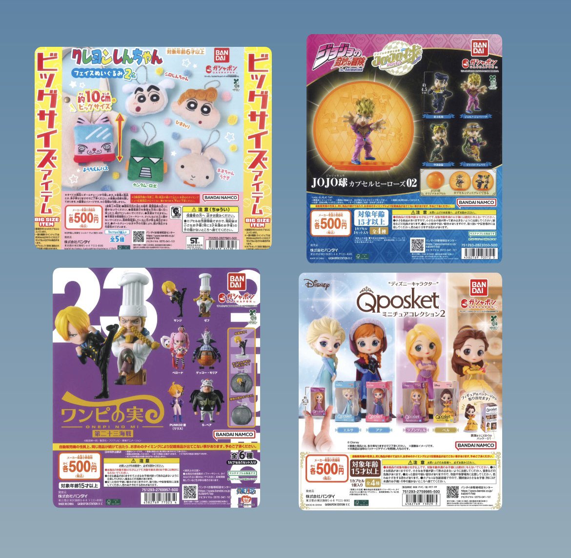 ?売り切れのお知らせ? 画像の商品は、 大変ご好評につき完売いたし 