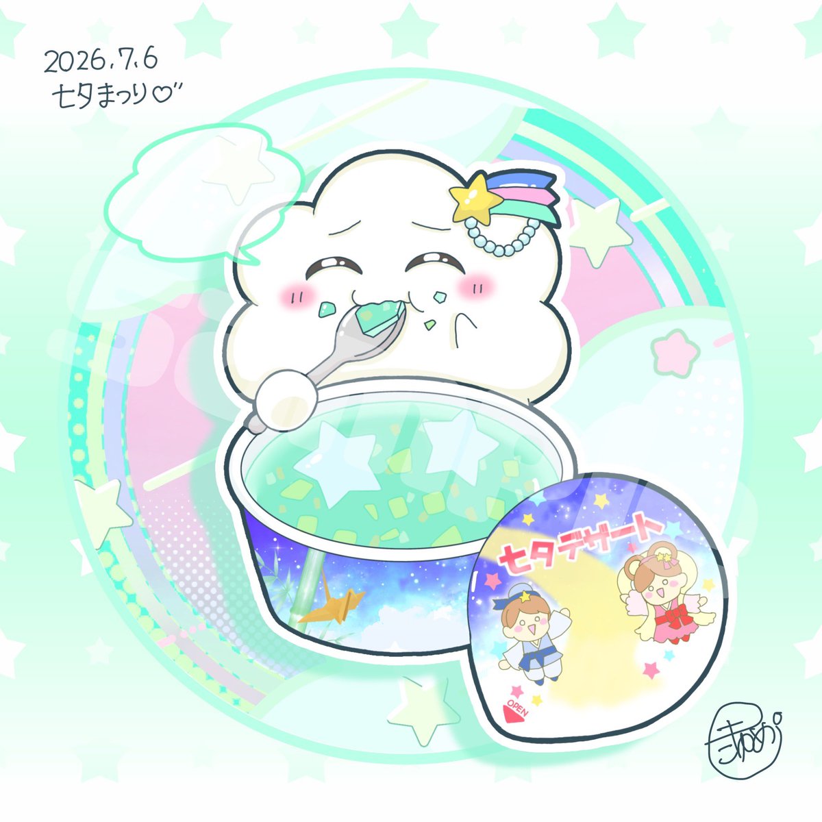 Pococha(ポコチャ)公式 (@pococha_jp) / Posts and Replies / X