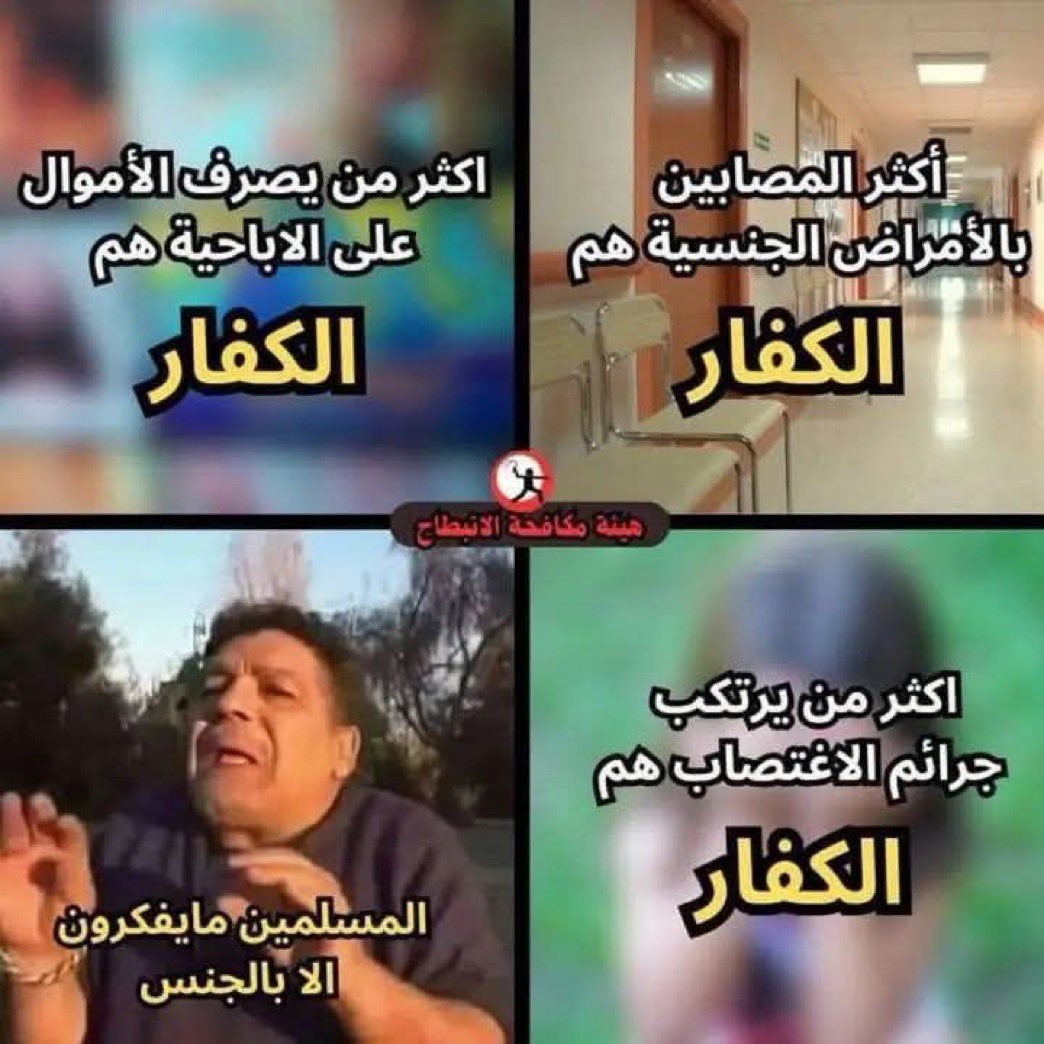 سَعد الزُهَيريّ | أبو إسحاق tweet media
