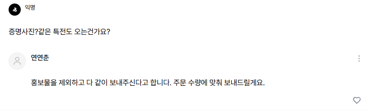 yeonyeonchoon's tweet photo. https://t.co/rLlAqBs7Uw https://t.co/fw2vnIciMk