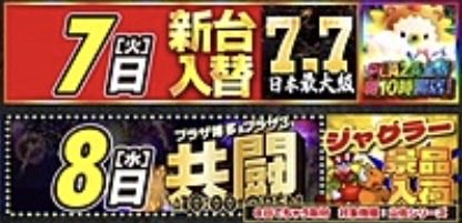 9RU_Z's tweet photo. これ本当にやめちくり＾〜 https://t.co/vYixDaCVpB