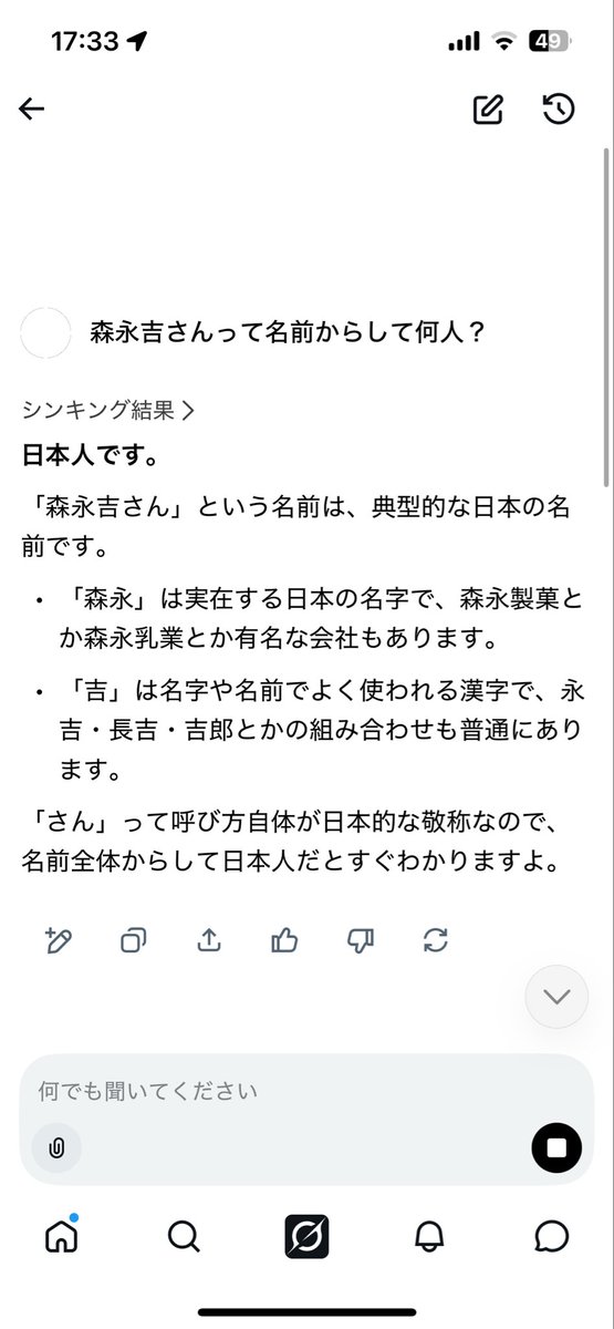 CZot3b's tweet photo. @daitouakyoueik1 @realAlmondfish あああああああああああああああああああああああああああああああ！！！！！！！！！！！（ﾌﾞﾘﾌﾞﾘﾌﾞﾘﾌﾞﾘｭﾘｭﾘｭﾘｭﾘｭﾘｭ！！！！！！ﾌﾞﾂﾁﾁﾌﾞﾌﾞﾌﾞﾁﾁﾁﾁﾌﾞﾘﾘｲﾘﾌﾞﾌﾞﾌﾞﾌﾞｩｩｩｩｯｯｯ！！！！！！！） https://t.co/tGsILVyUVa