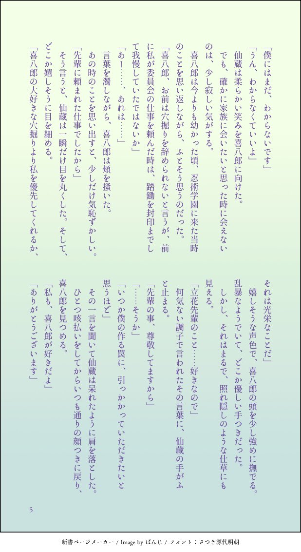 haguki_1025's tweet photo. (2/2) https://t.co/SE0fpGEV1U