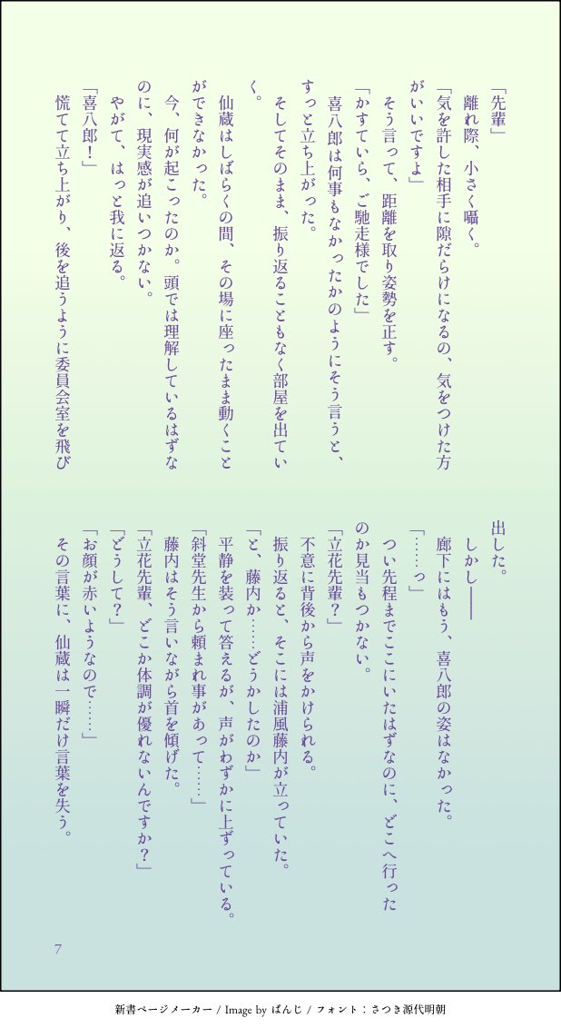 haguki_1025's tweet photo. (2/2) https://t.co/SE0fpGEV1U
