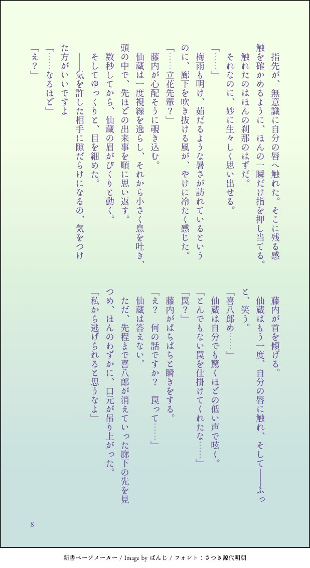 haguki_1025's tweet photo. (2/2) https://t.co/SE0fpGEV1U