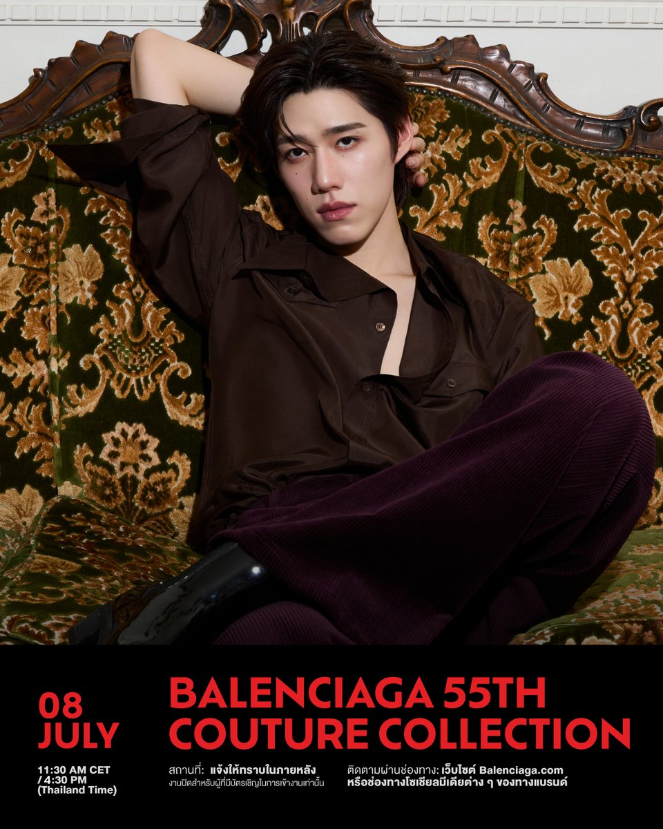 PPKrit_Ent's tweet photo. อัปเดตตารางงาน 'พีพี กฤษฏ์' ประจำสัปดาห์
6 - 12 กรกฎาคม 2569

🤍 Balenciaga 55th Couture Collection
🗓️ วันที่: 8 กรกฎาคม 2569
⏰ เวลา: 11:30 น.​ (CET) / 16:30 น. (Thailand Time)
สถานที่: แจ้งให้ทราบในภายหลัง
Remark: งานปิดสำหรับผู้ที่มีบัตรเชิญในการเข้างานเท่านั้น
ติดตามผ่านช่องทาง: เว็บไซต์ https://t.co/4OSrJESIsa หรือช่องทางโซเชียลมีเดียต่าง ๆ ของทางแบรนด์

#PPKritEntertainment #PPKritt